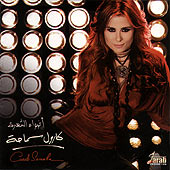 Carole Samaha. Adwa Al Shohra